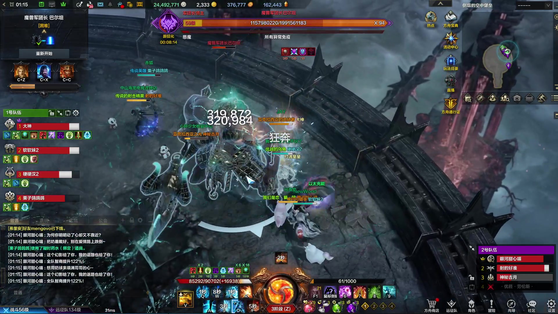 【2023-09-08 00点场】Dy花老湿：【老花：她不会爱上我了吧】