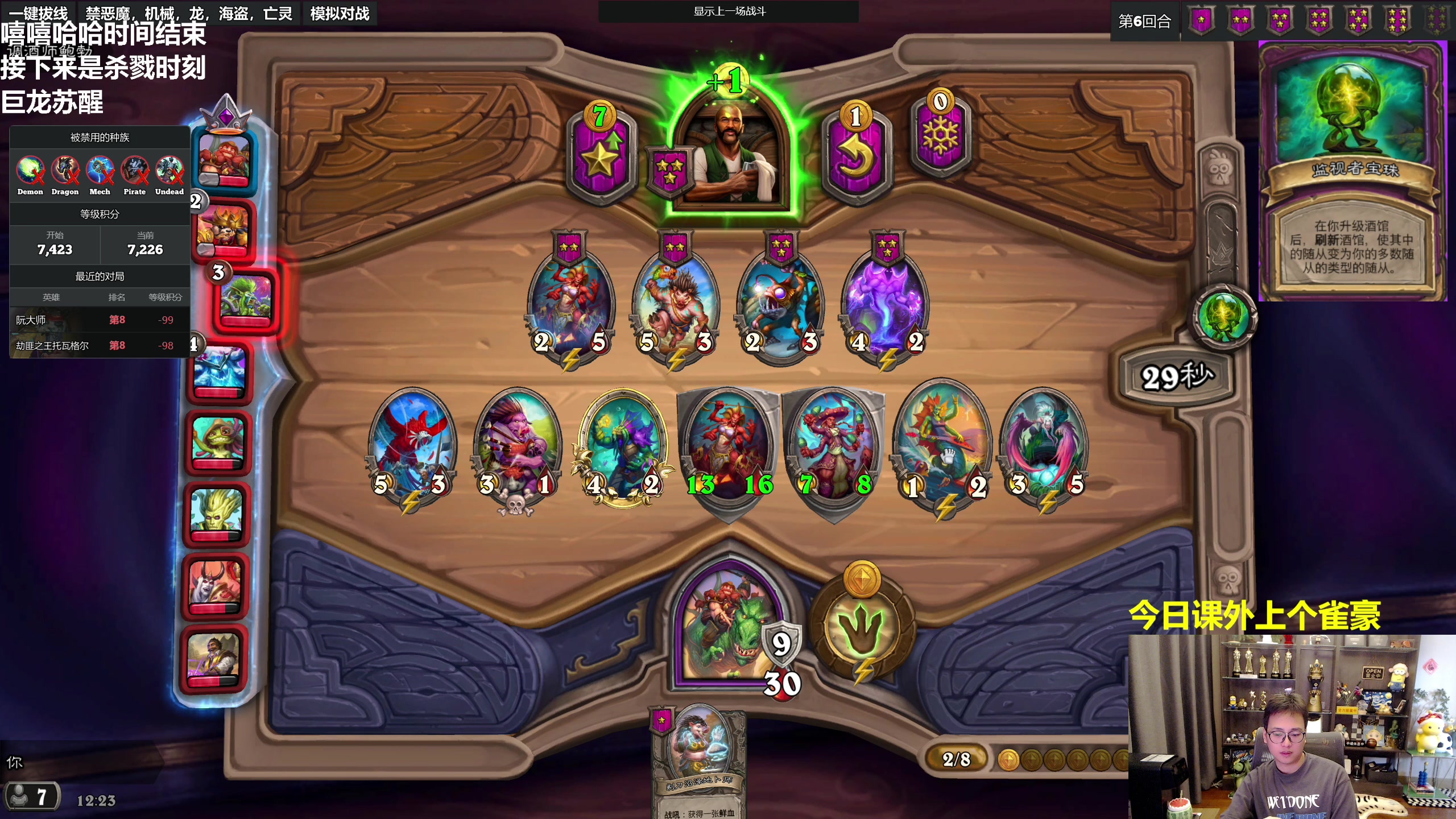 【2023-09-08 11点场】衣锦夜行：欢迎来到分无义乐真谛的直播间