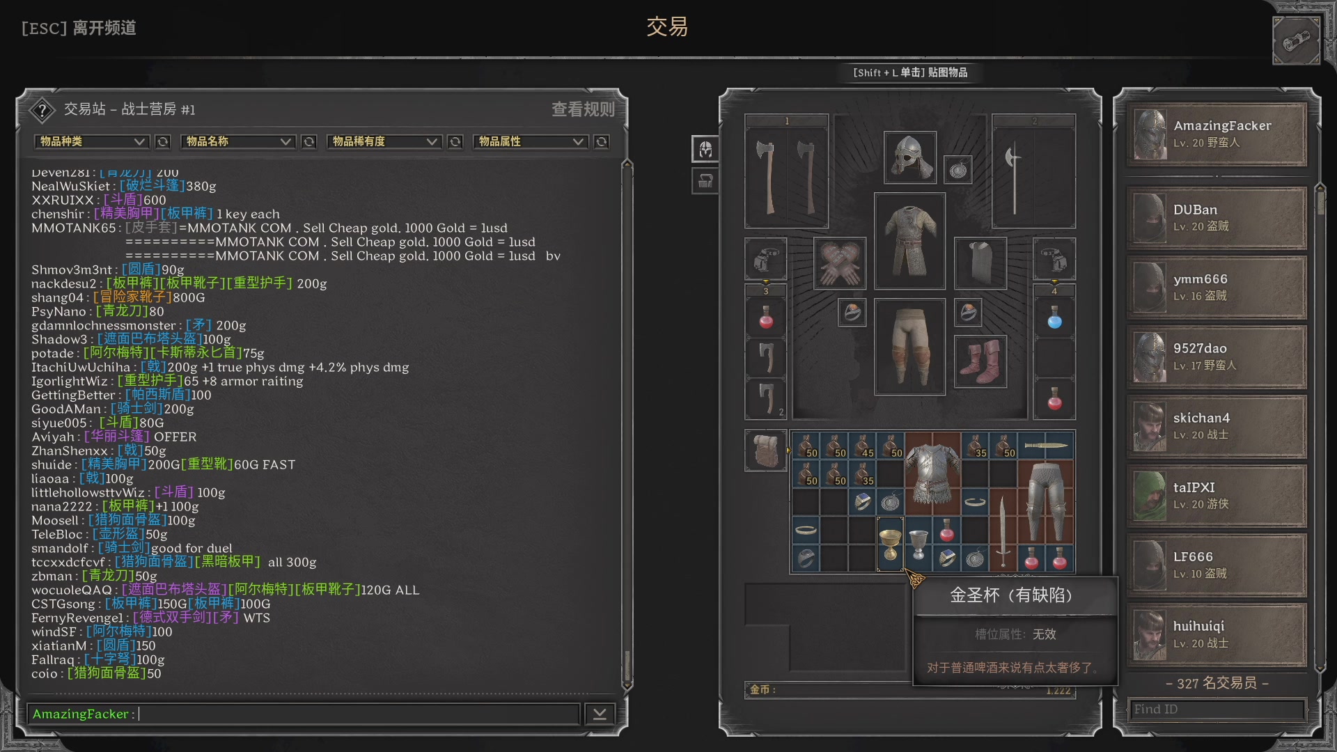 【2023-09-08 13点场】午夜抹抹茶：DSD直播间