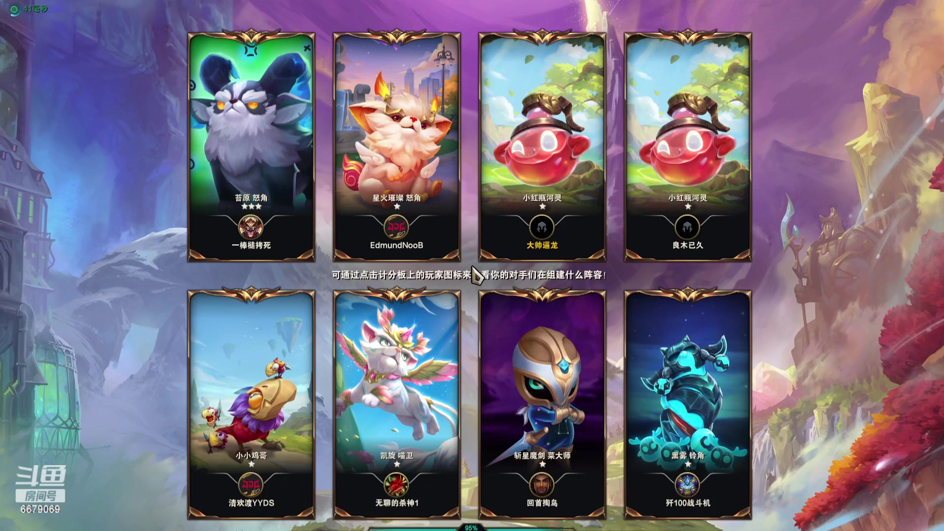 【2023-9-7 20点场】冰清无痕:6679069