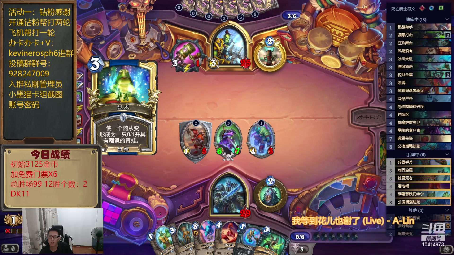 【2023-09-06 18点场】完美竞技古尔丹：合砍挑战第一季