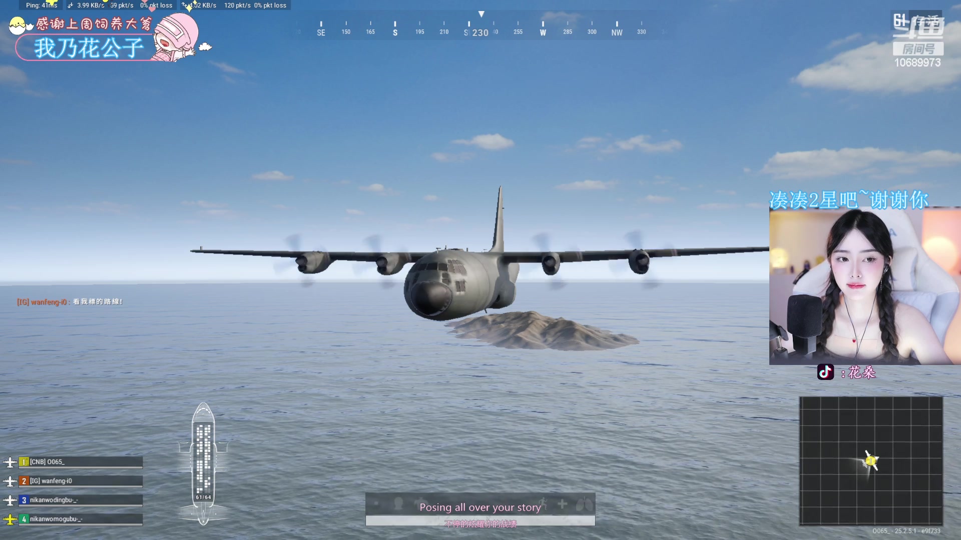 【2023-09-07 20点场】花桑丶065：【有车位】每天都是绝版~