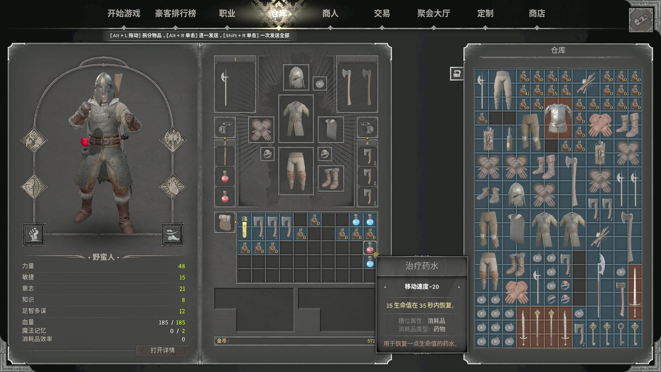 【2023-09-08 15点场】主播阿飞：阿飞）不犯错 少犯错 犯小错