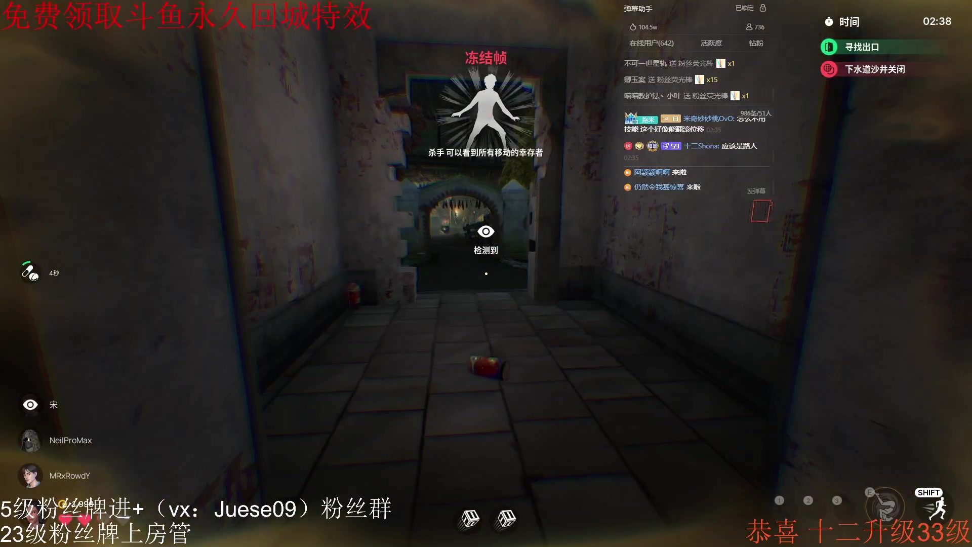 【2023-09-06 01点场】小角色ovo：马场歌友会来喽！