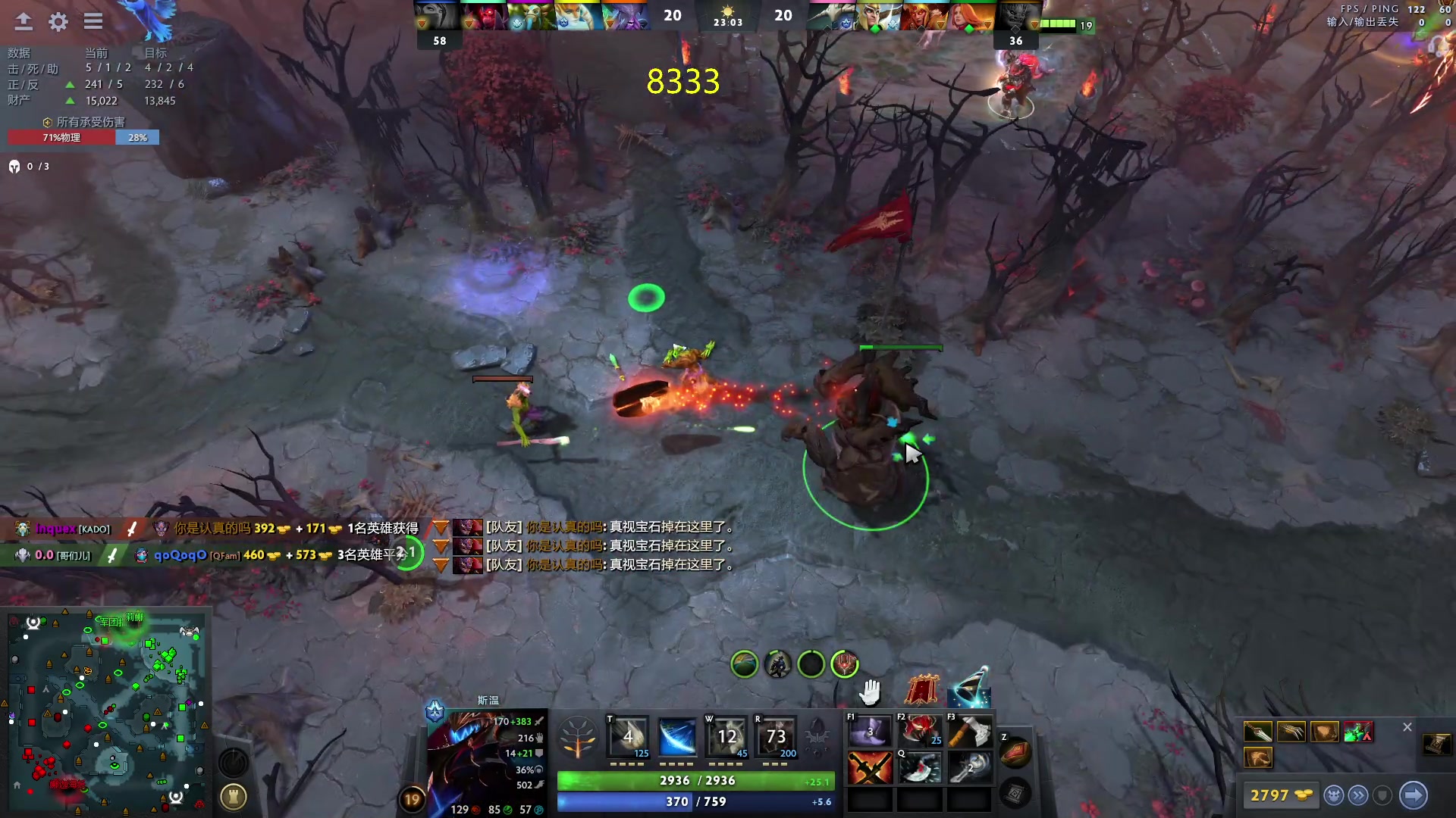 【2023-09-08 20点场】刘嘉俊Sylar1：大杀四方！ 762484