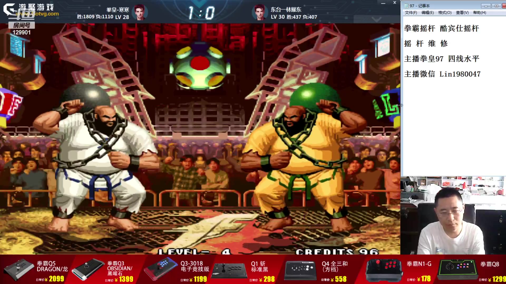 【2023-09-08 15点场】东台林铭：昨晚 老K VS 辉辉 两场