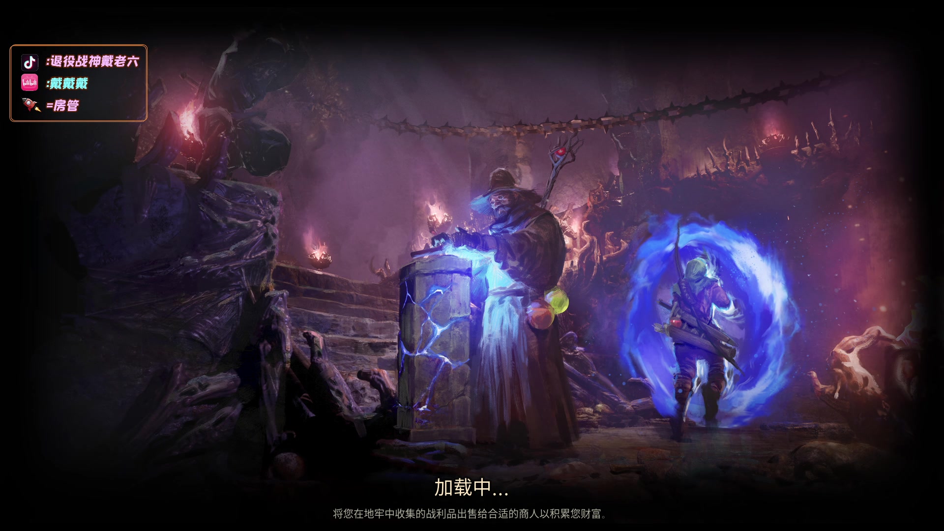 【2023-09-08 20点场】戴老六：来喽来喽 41fa来喽