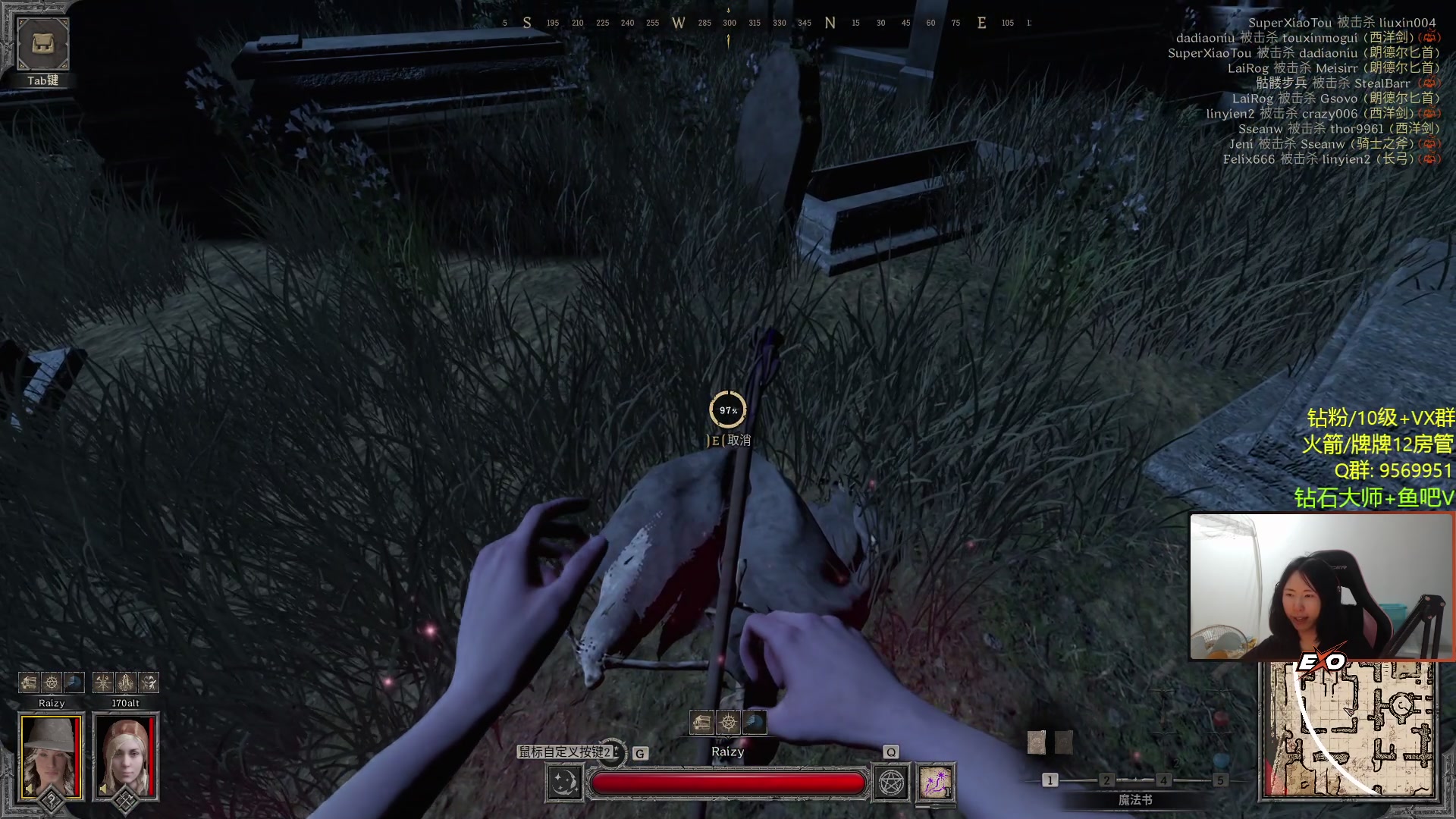 【2023-09-05 23点场】Raizy雪：全网最强游戏の姐姐~