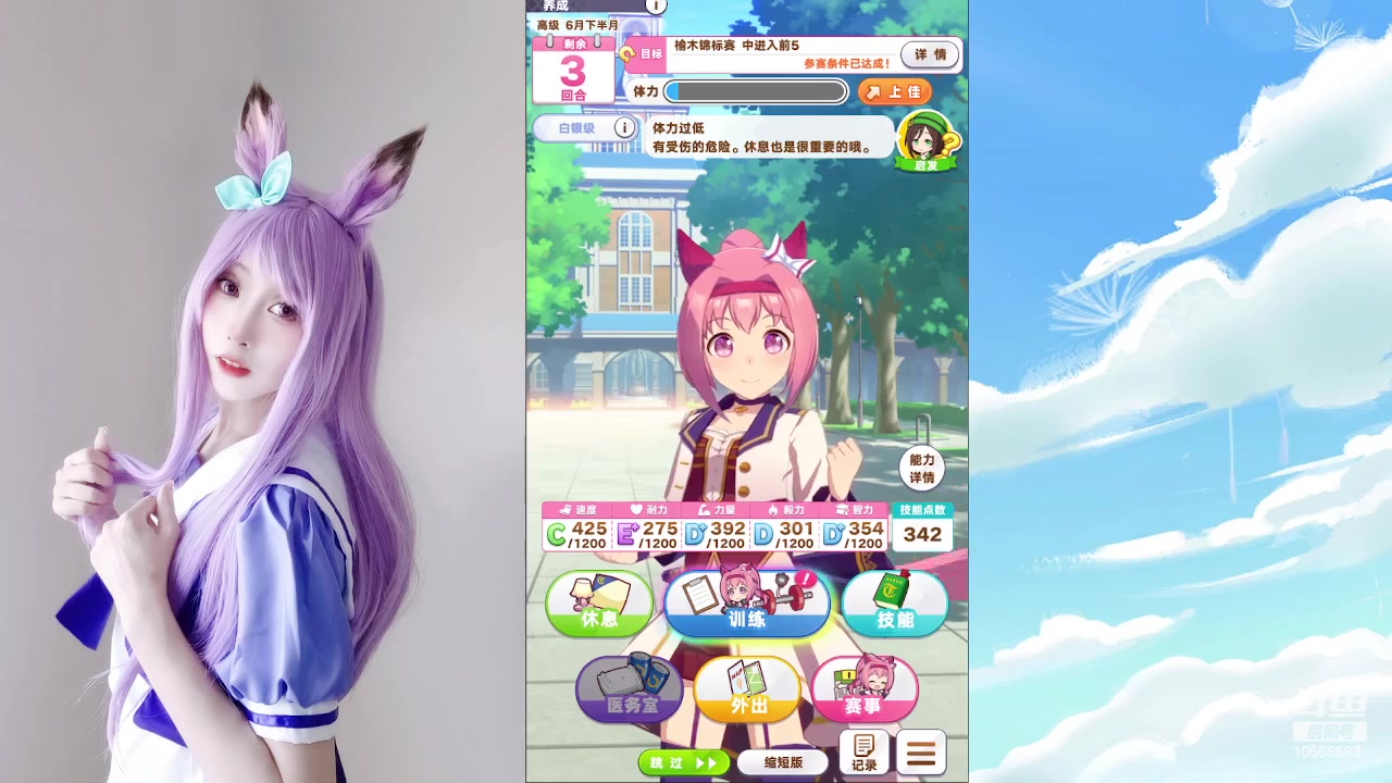 【2023-09-08 01点场】逃跑吧少年Polaris：【北北】100种失败的养成方法