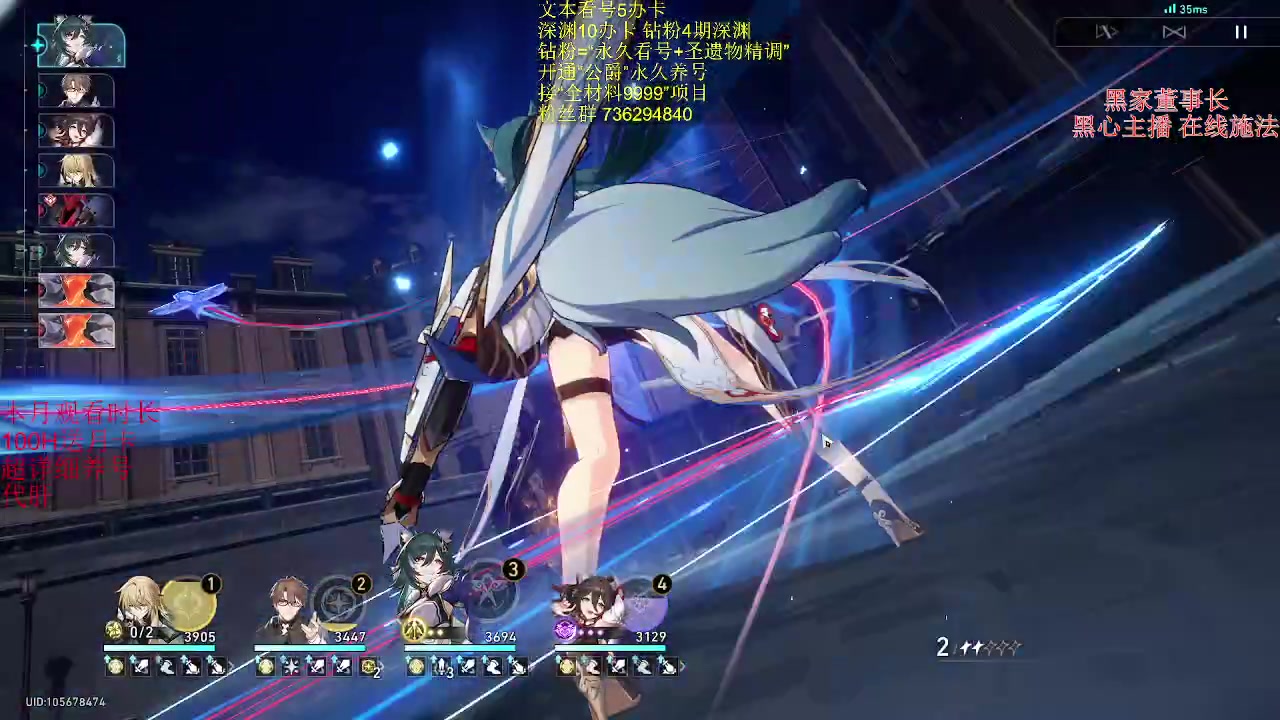 【2023-09-06 16点场】刻晴天下第一优雅：全新繁育命途 冲！