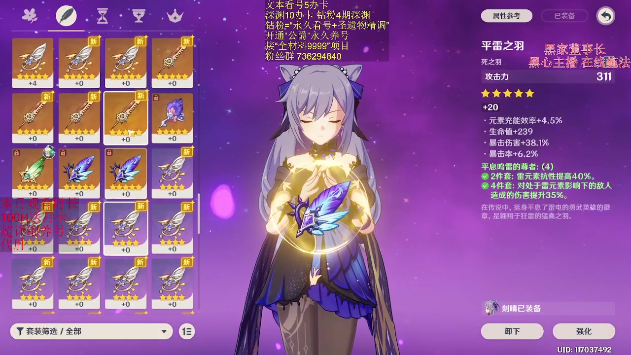 【2023-09-05 13点场】刻晴天下第一优雅：今天。你抽钟离了吗？