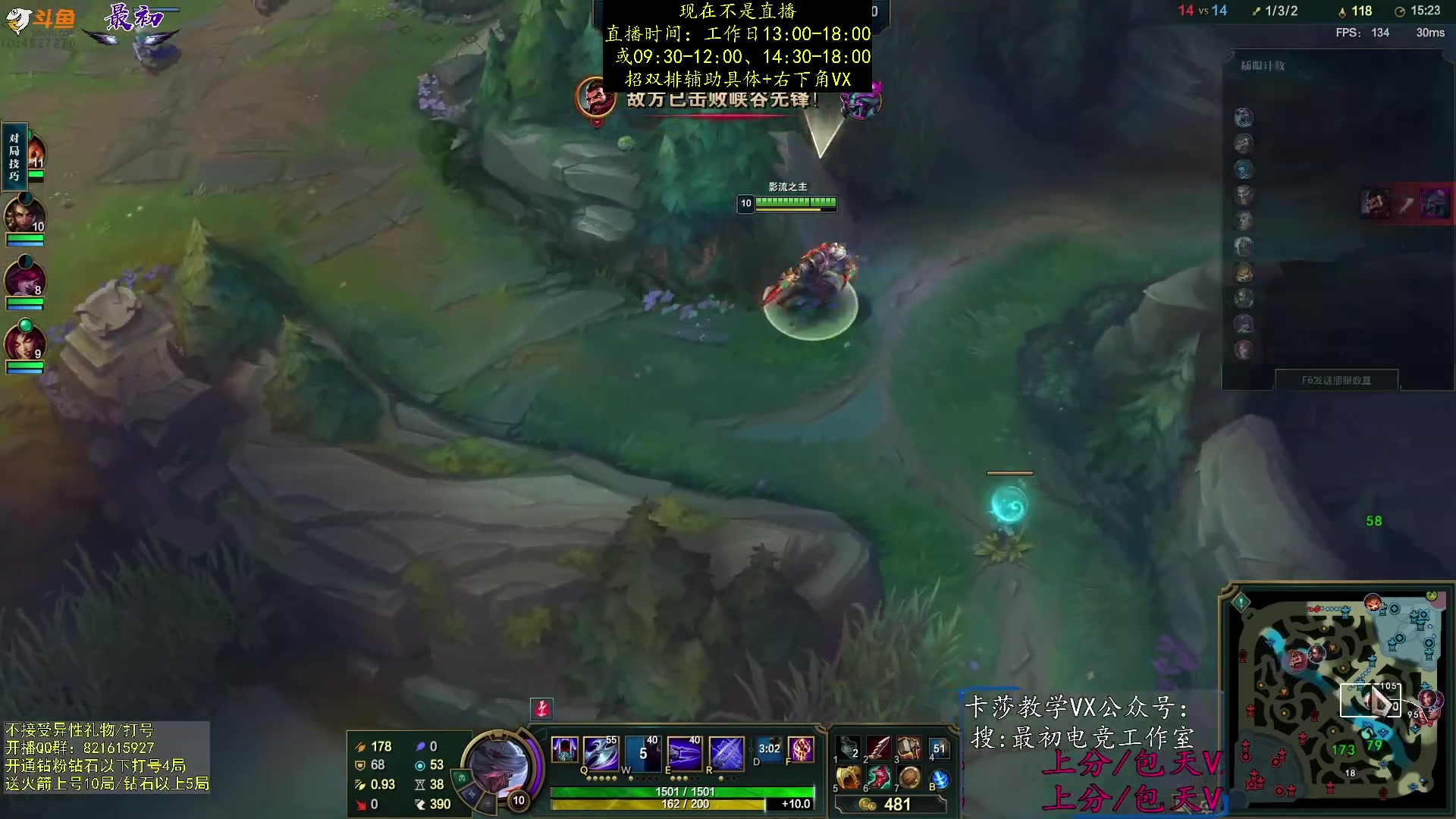 【2023-09-08 10点场】最初卡莎：中单卡莎教学