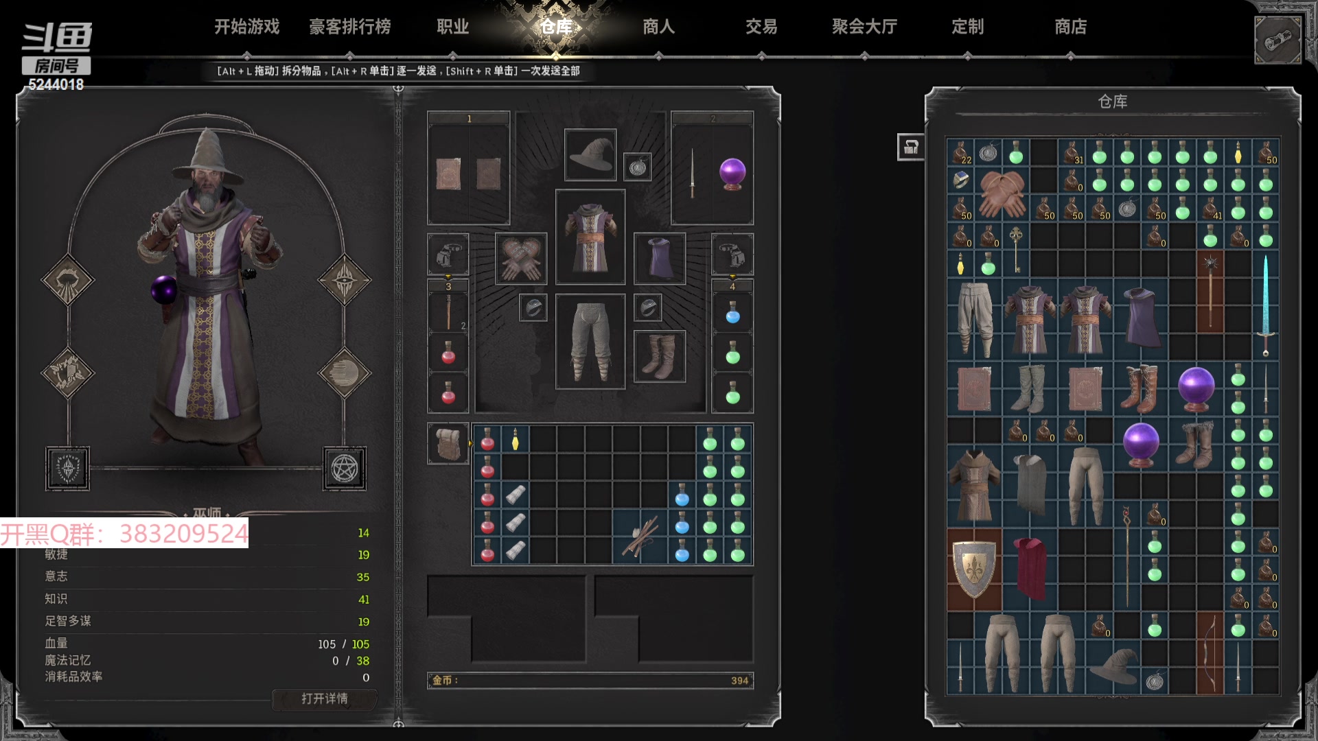 【2023-09-07 13点场】摇摇摇摇光：成长型法师，继续进步