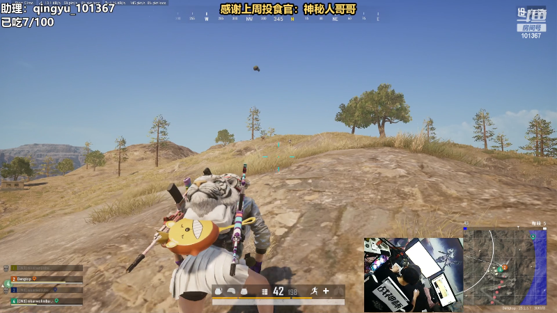 【热门游戏】轻语丶619的精彩时刻 20230908 22点场
