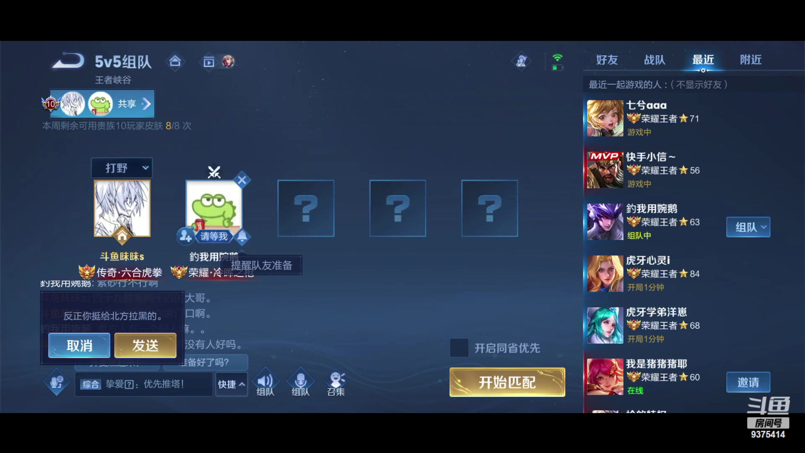 【2023-09-08 18点场】昧昧不是妹妹：沉默的打野1