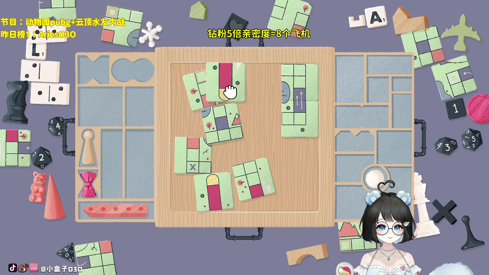 【2023-09-08 17点场】小盒子o3o：总裁，夫人又去偷偷开直播了~