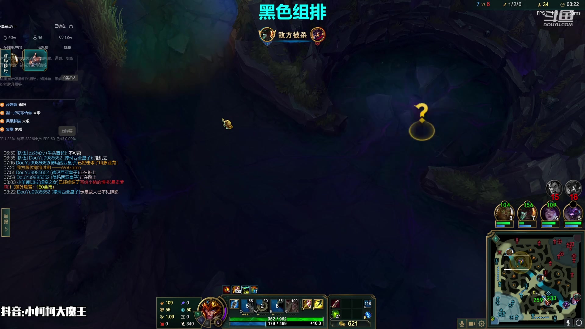 【2023-09-07 20点场】小柯柯大魔王：只能播一会儿 待会出去！