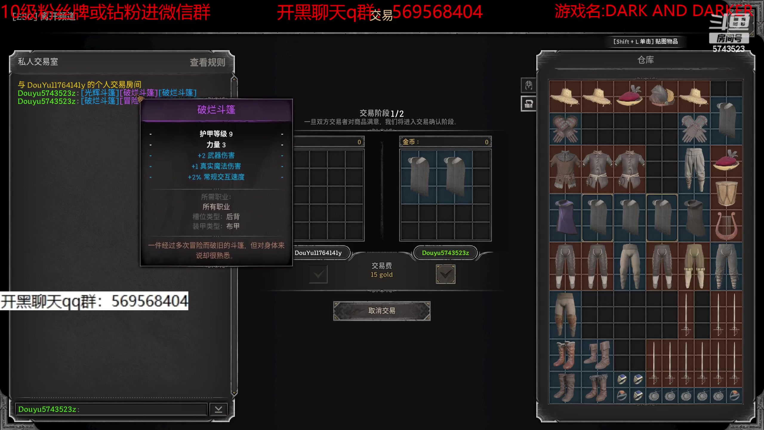 【2023-09-08 20点场】彭皮皮丶：全套命名收集者！！！