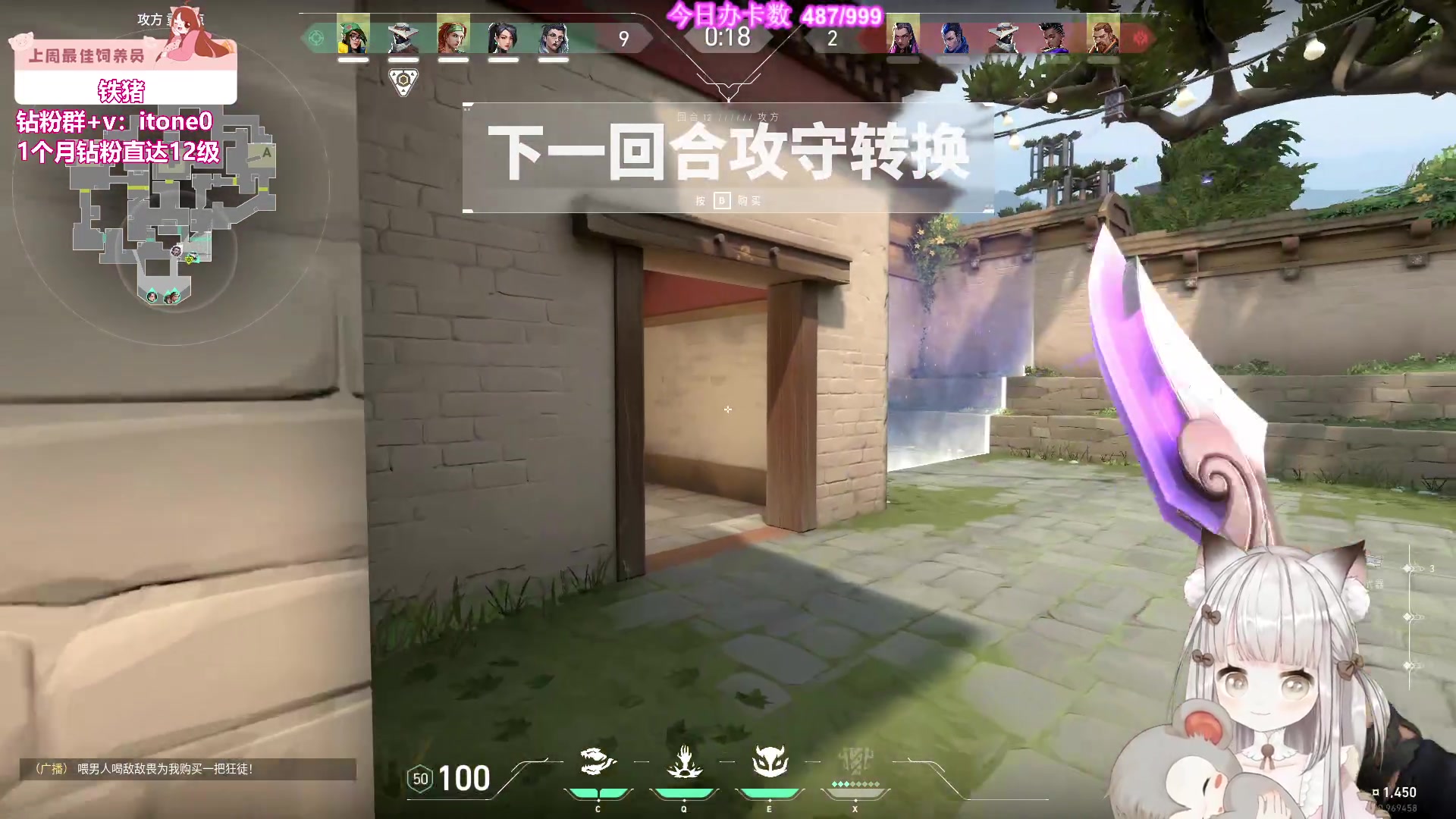 【2023-09-08 01点场】童猪啊i：钻粉狂欢TIME！！