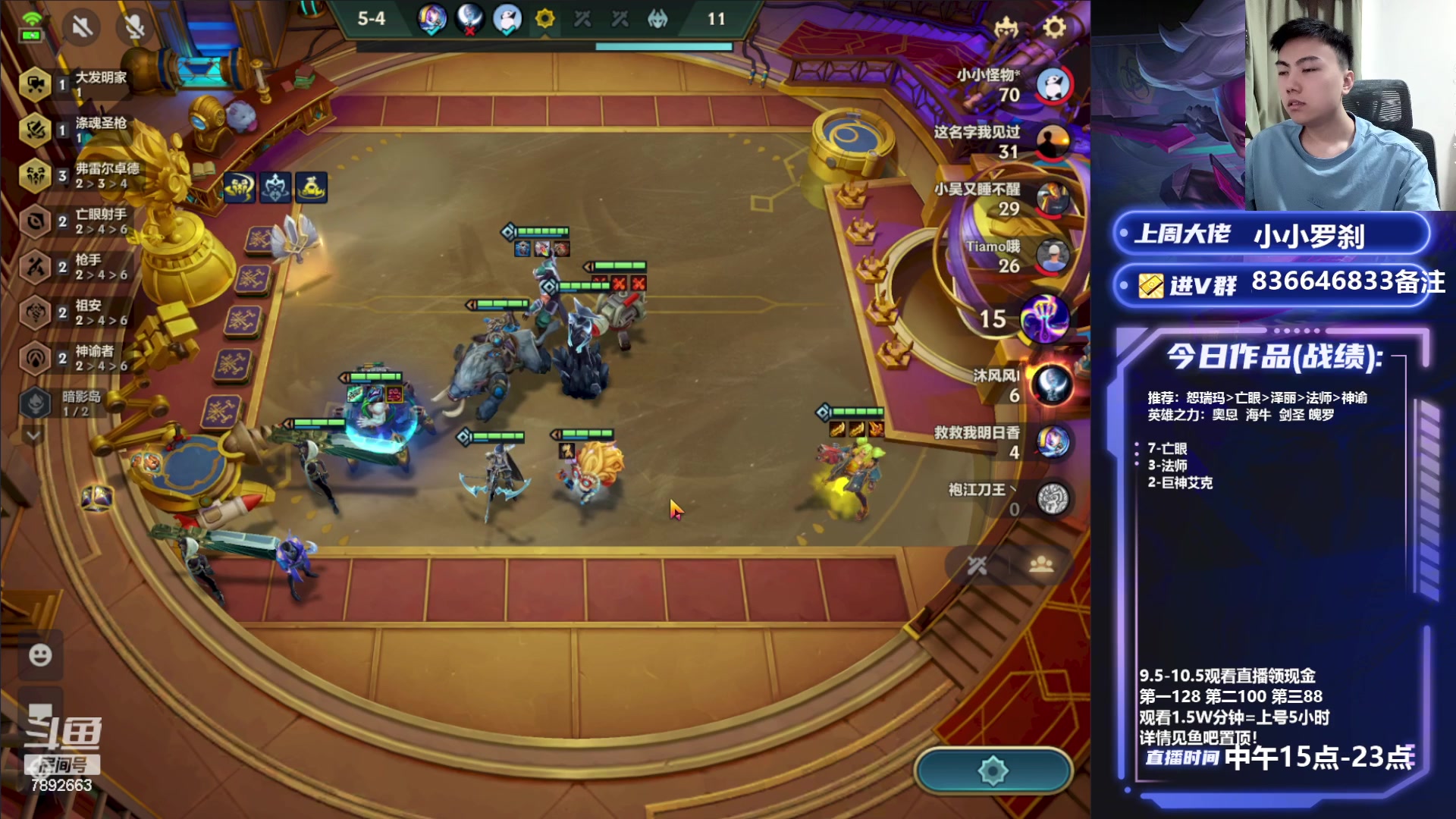 【2023-09-08 17点场】死亡轰炸DD：海牛恕瑞玛/皮城千分吃鸡