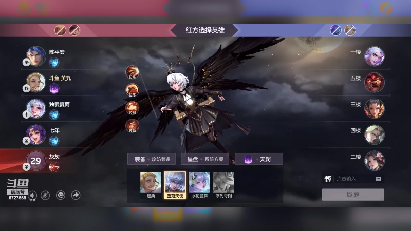 【2023-09-08 09点场】化羽丶芙九：细节国服中单貂蝉
