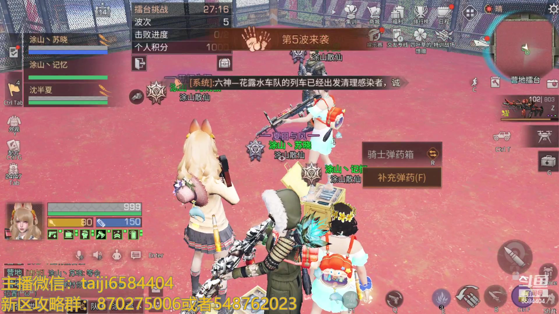 【2023-09-08 19点场】中华田园冯太极：在回老家，8号左右稳定直播