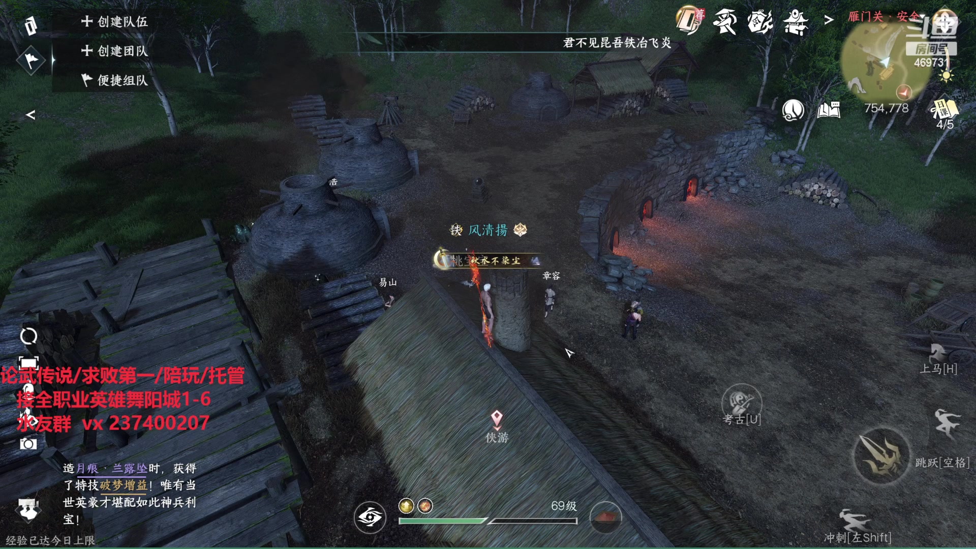 【2023-09-08 14点场】酸酸酸奶君：血河素问巅峰手法