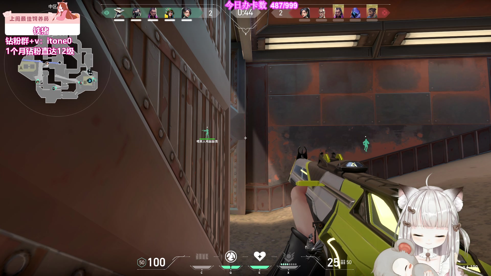 【2023-09-07 23点场】童猪啊i：钻粉狂欢TIME！！