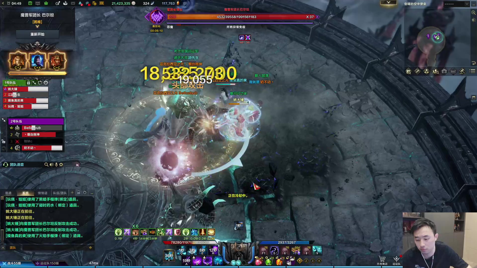 【2023-09-08 04点场】疯奶丶大硕：再战牛牛~~