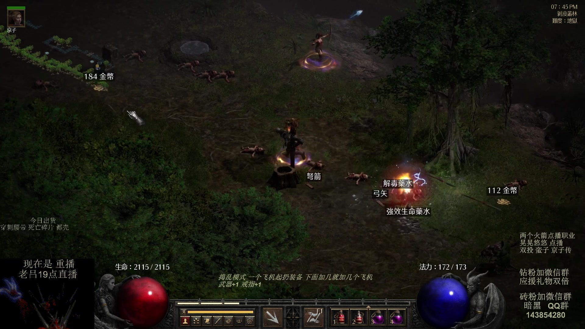 【2023-09-08 14点场】英雄吕布：暗黑 专家 毁天灭地德 可汗传 开荒