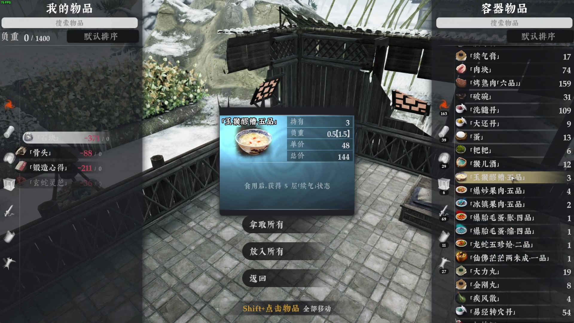 【2023-09-08 01点场】左蛋奴右一库：此时无招胜有招，小刀割肉干灵仆