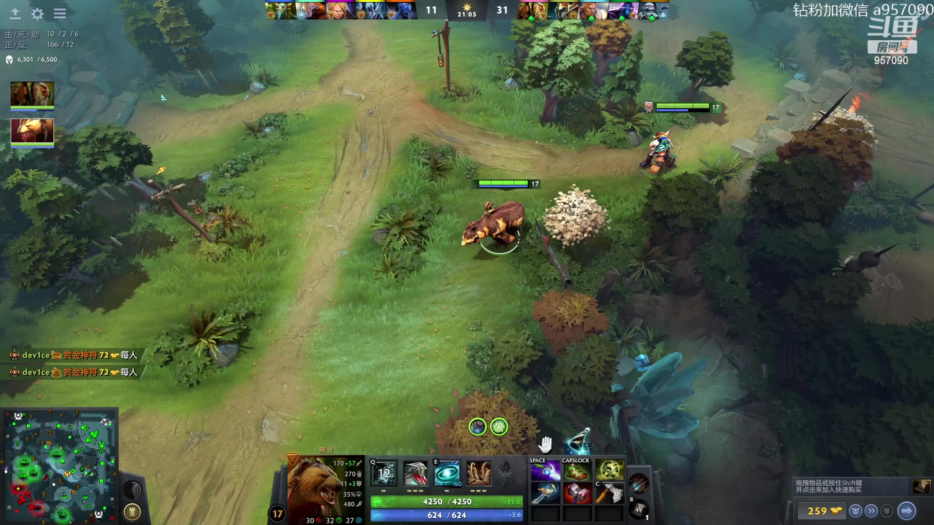 【2023-09-08 20点场】踏上征途167：阿奇带你打DOTA