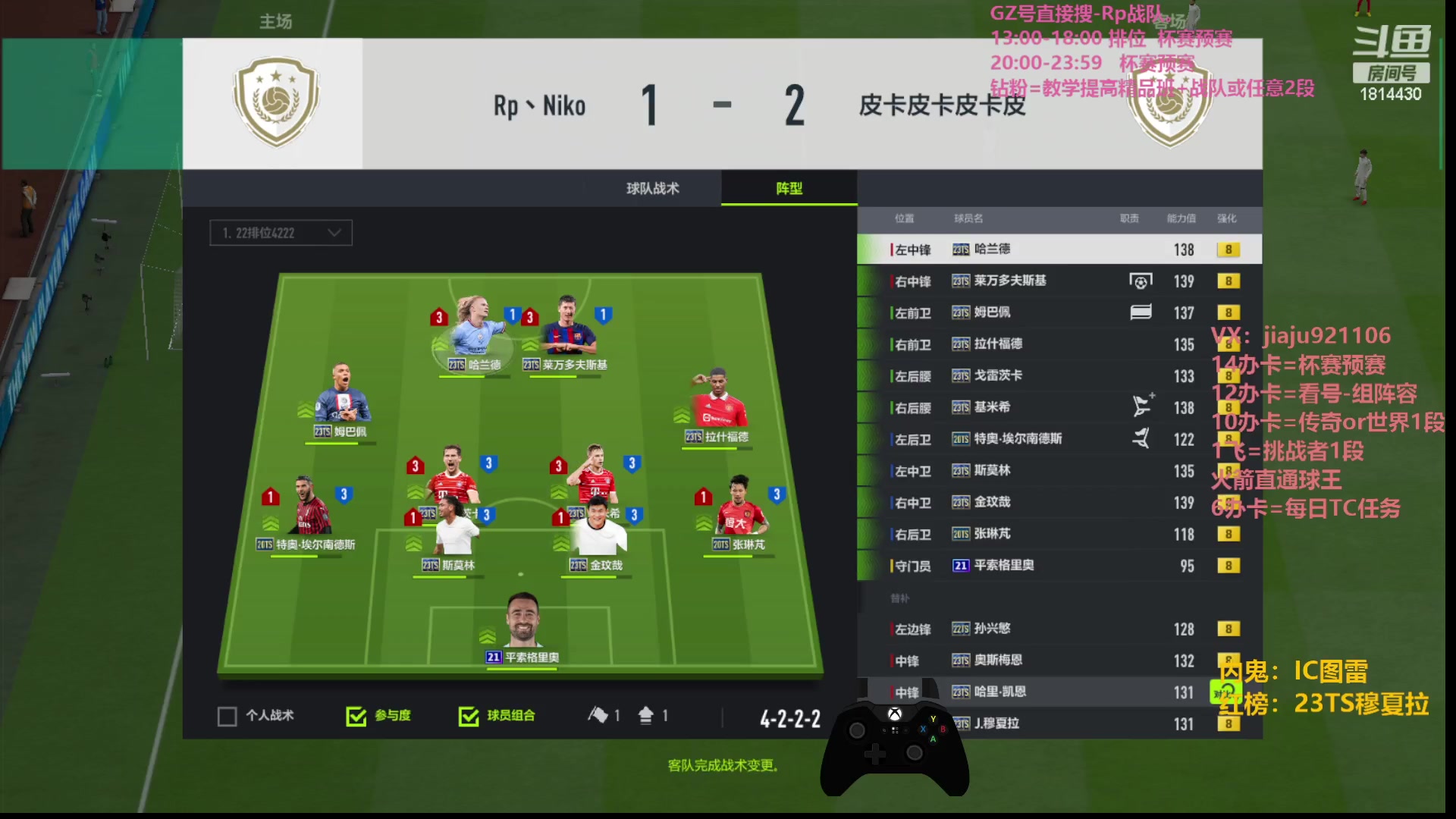 【2023-09-07 22点场】JiaJu就是我啊：国服第一352在线反击~