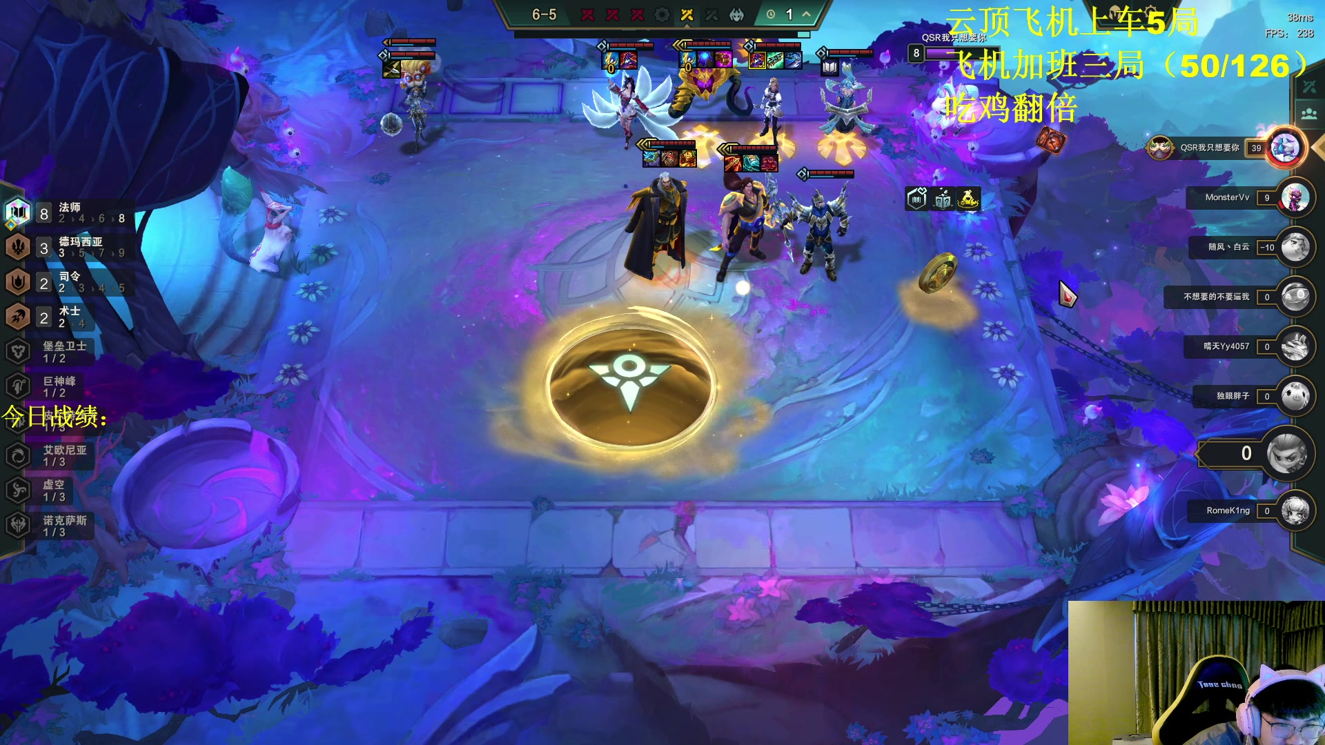 【2023-09-08 06点场】放逐大帝灬：诸位爷！里面请！