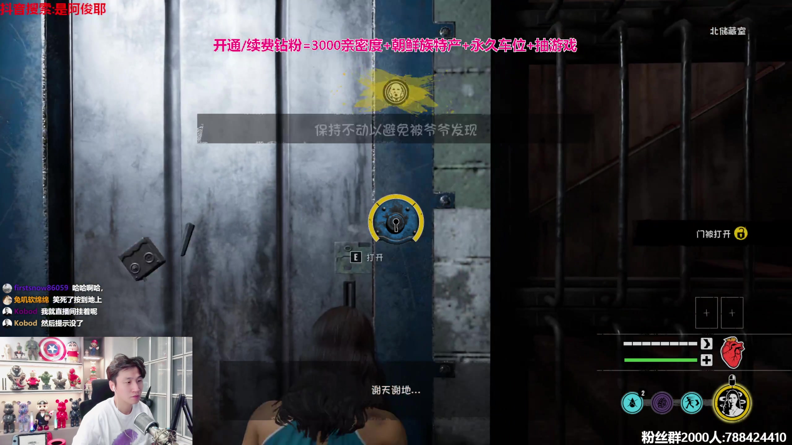 【2023-09-08 01点场】阿俊丶ll：【阿俊】斗鱼第一白给之王！