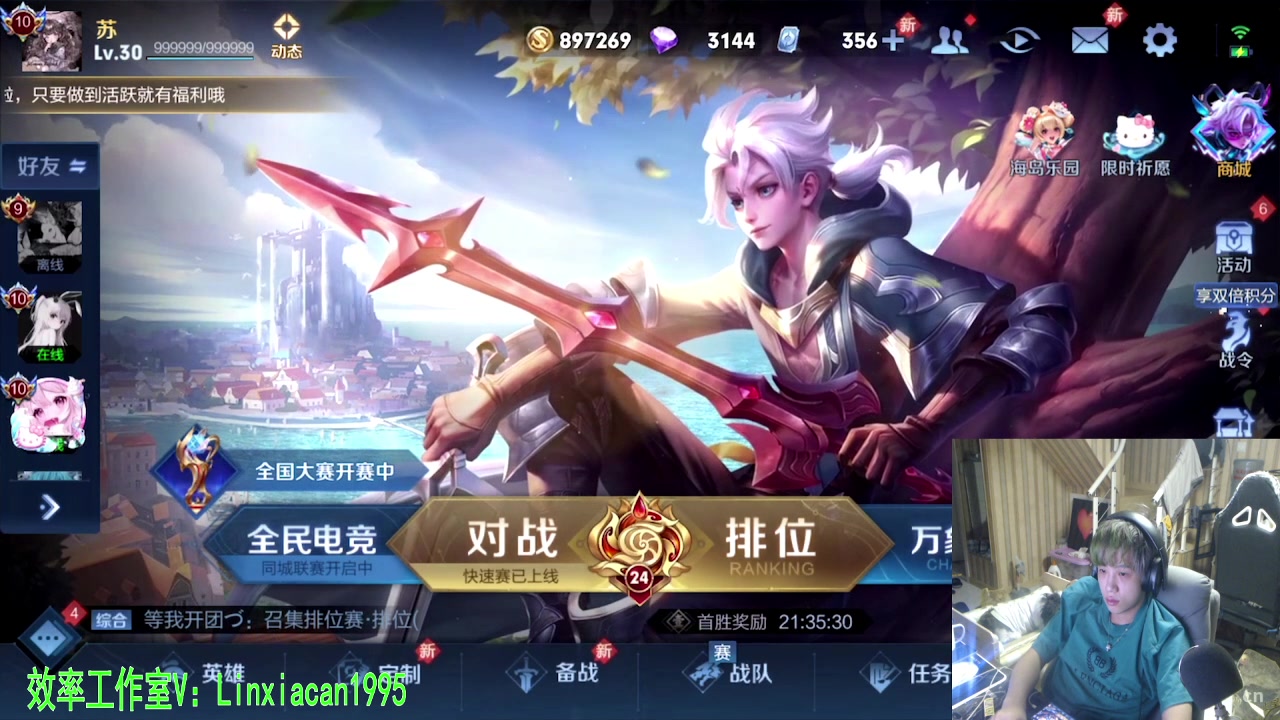 【2023-09-08 20点场】sViper丶阿灿：阿灿：人在灰烬的信仰里重生