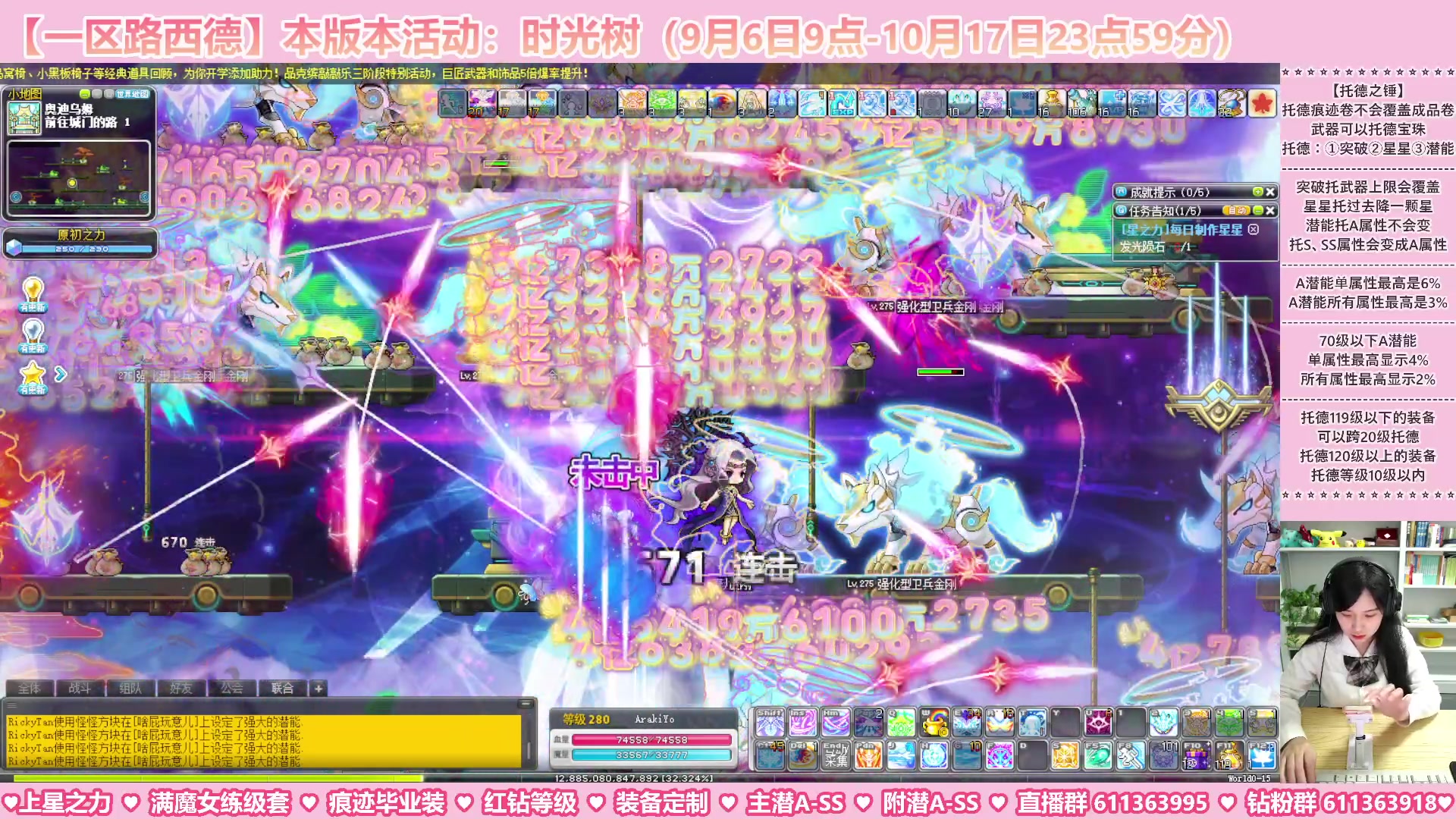 【2023-09-08 02点场】顾青ArakiYoko：【活动9.6-10.17】时光树