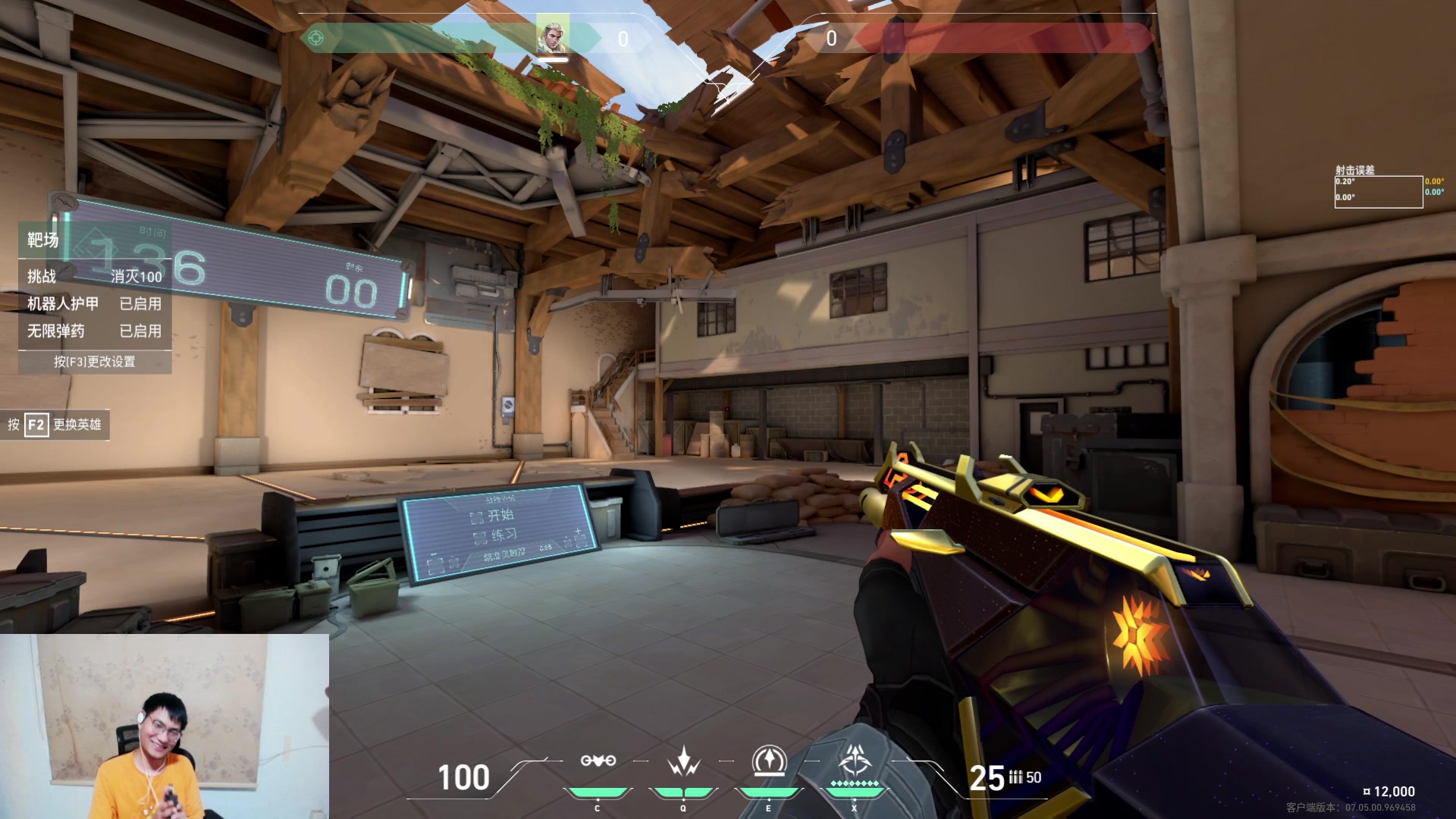 【2023-09-08 00点场】暴走的银剑君丶：银剑君：轻轻松松上个钻！`