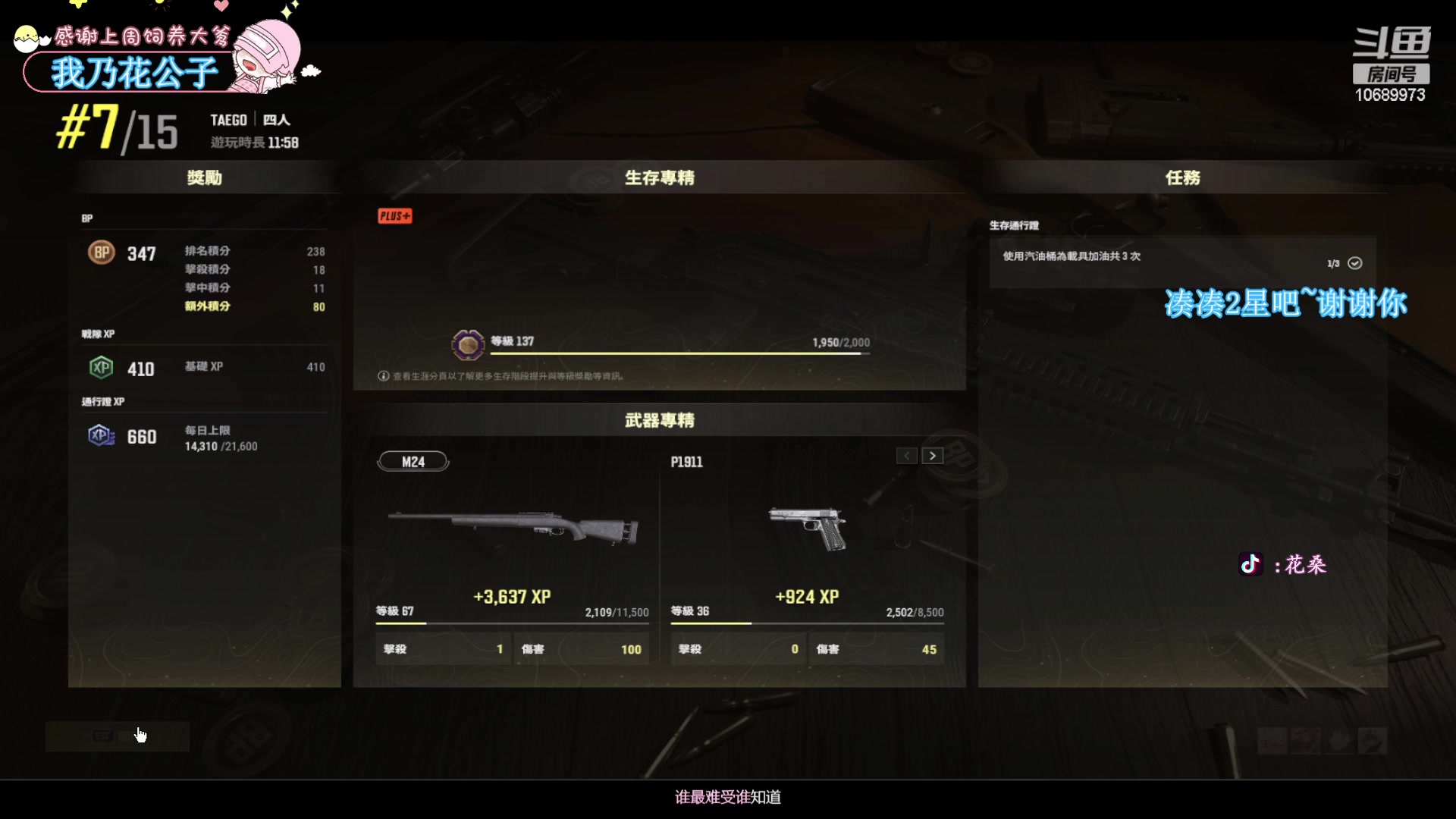 【2023-09-08 00点场】花桑丶065：【有车位】每天都是绝版~