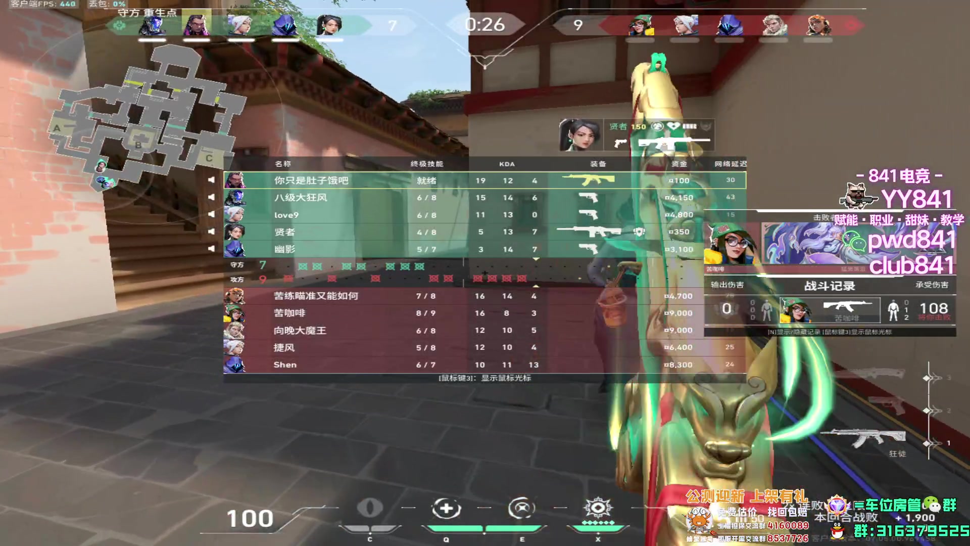 【2023-09-08 20点场】瓦罗兰特啊杰：【啊杰】国服强度变高了？？？