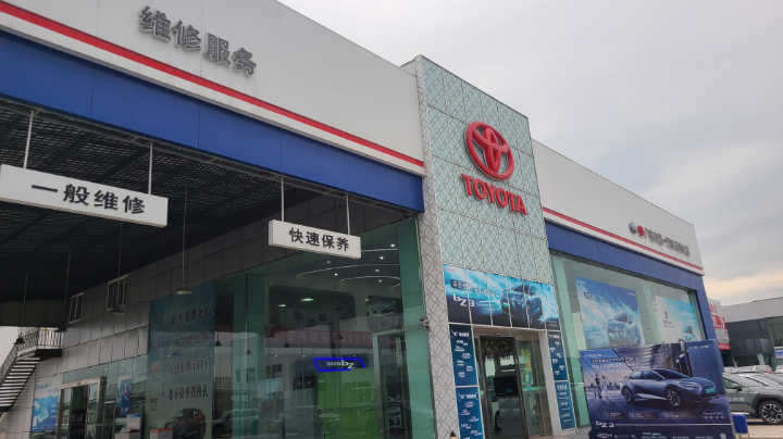 【2023-9-9 9点场】斗鱼用户8106424421:广安冉越秋季服务节体验日