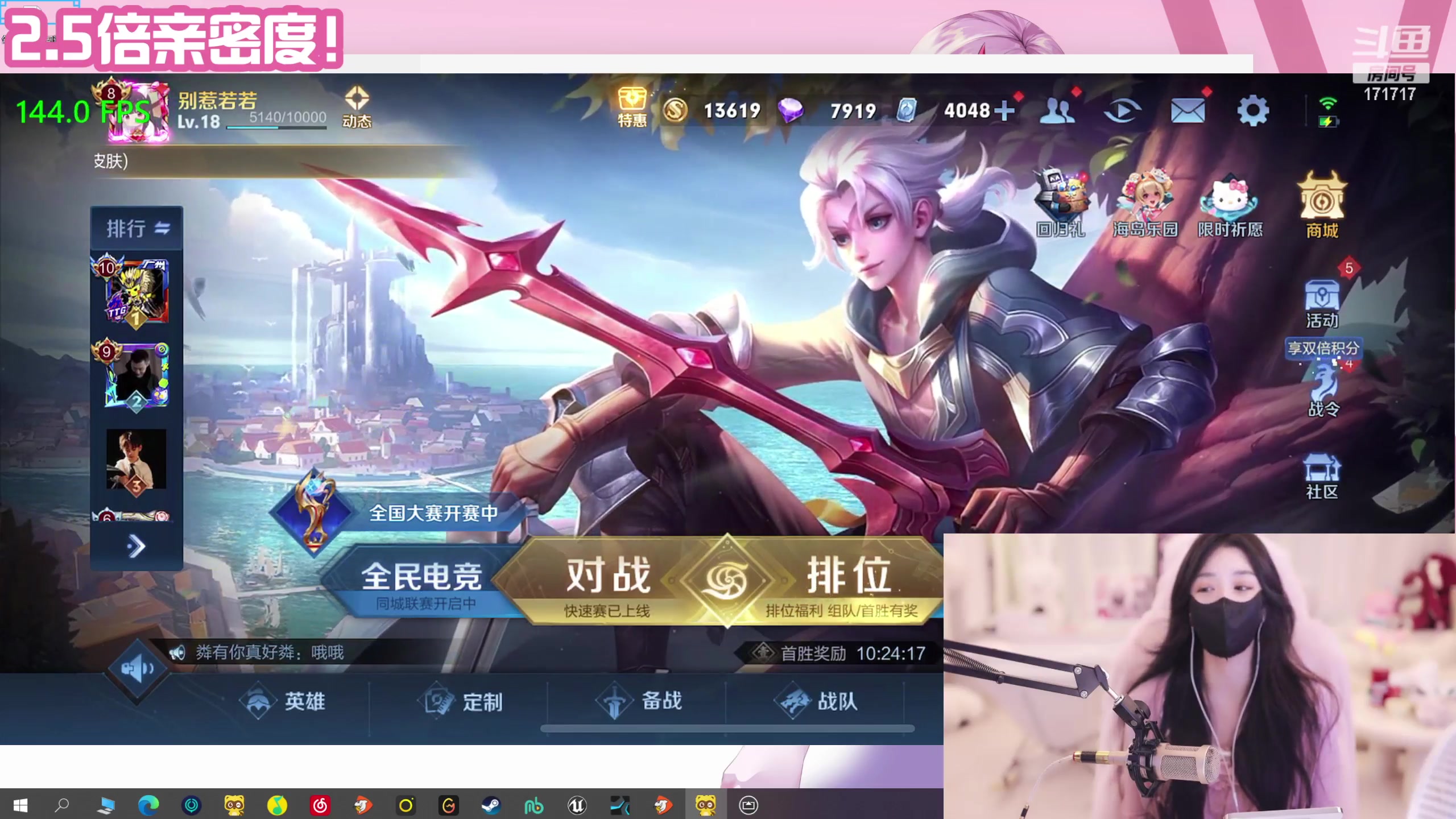 【2023-09-09 19点场】若若跑的贼快：快快乐乐每一天 171717