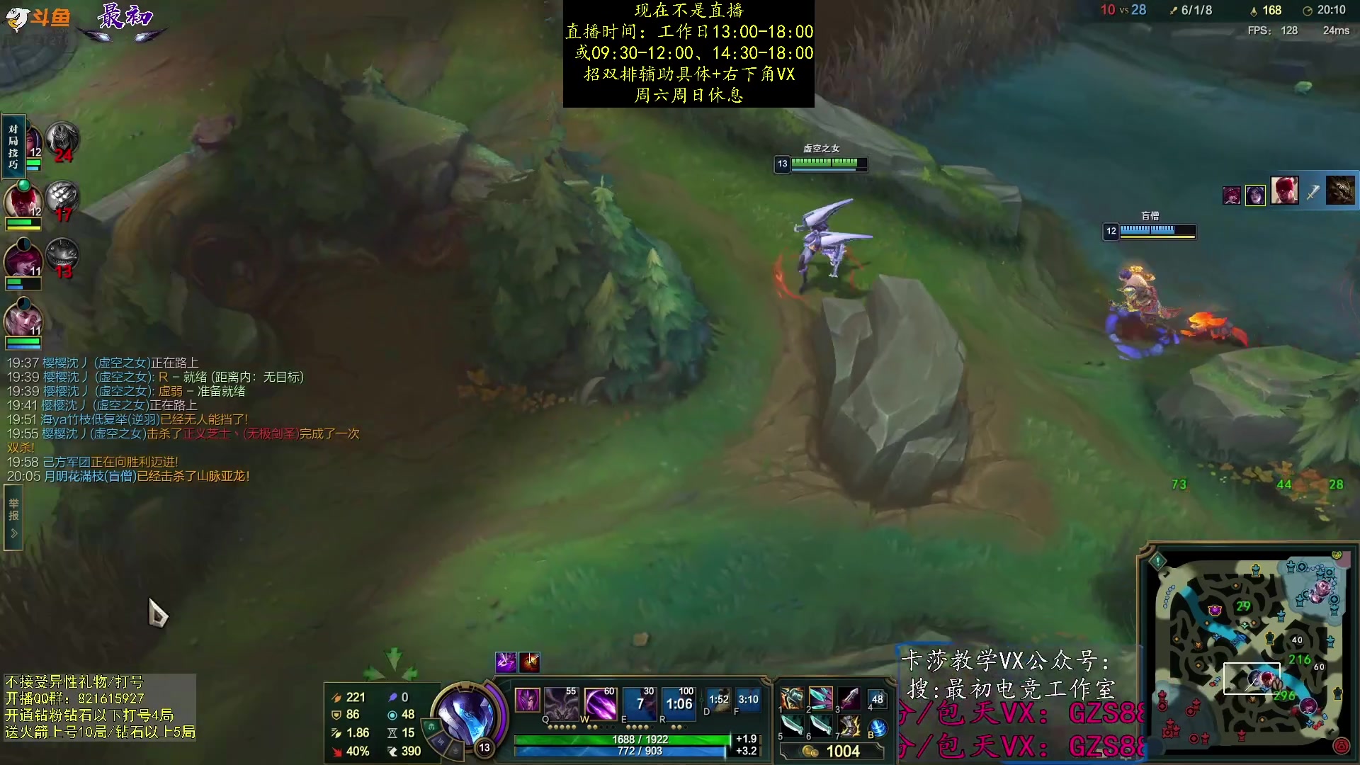 【2023-09-09 06点场】最初卡莎：中单卡莎教学