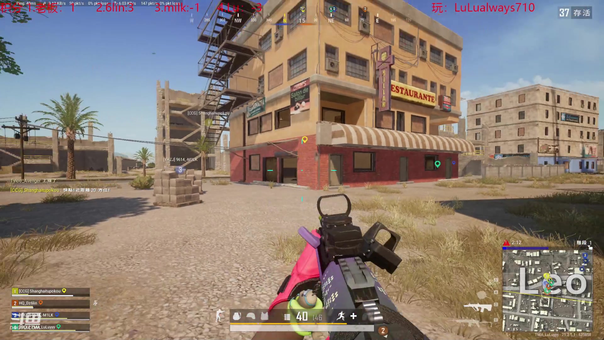 【2023-09-09 17点场】4AM小海xx丶：今日代播人LuLu