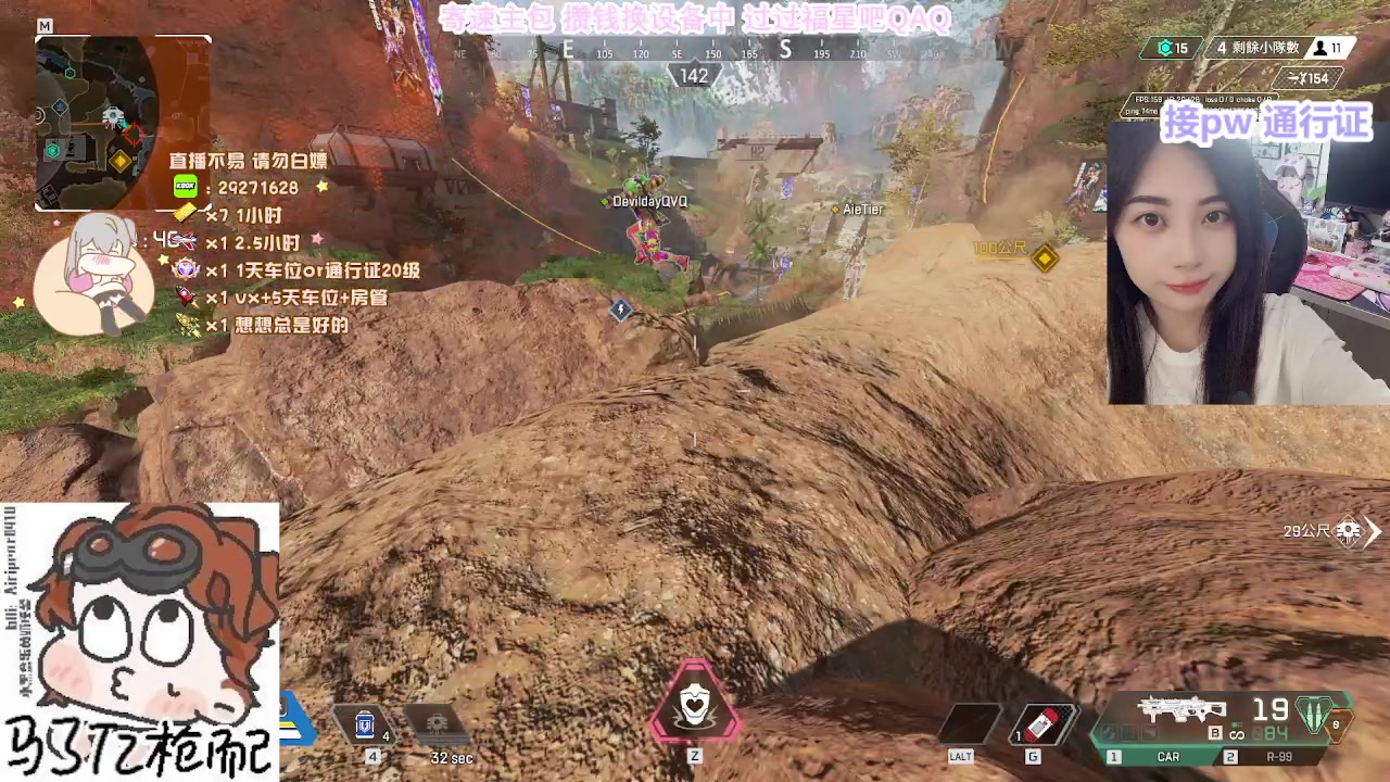 【2023-09-05 22点场】布丁oxo：【有车位】APEX寄速高手‧⁺