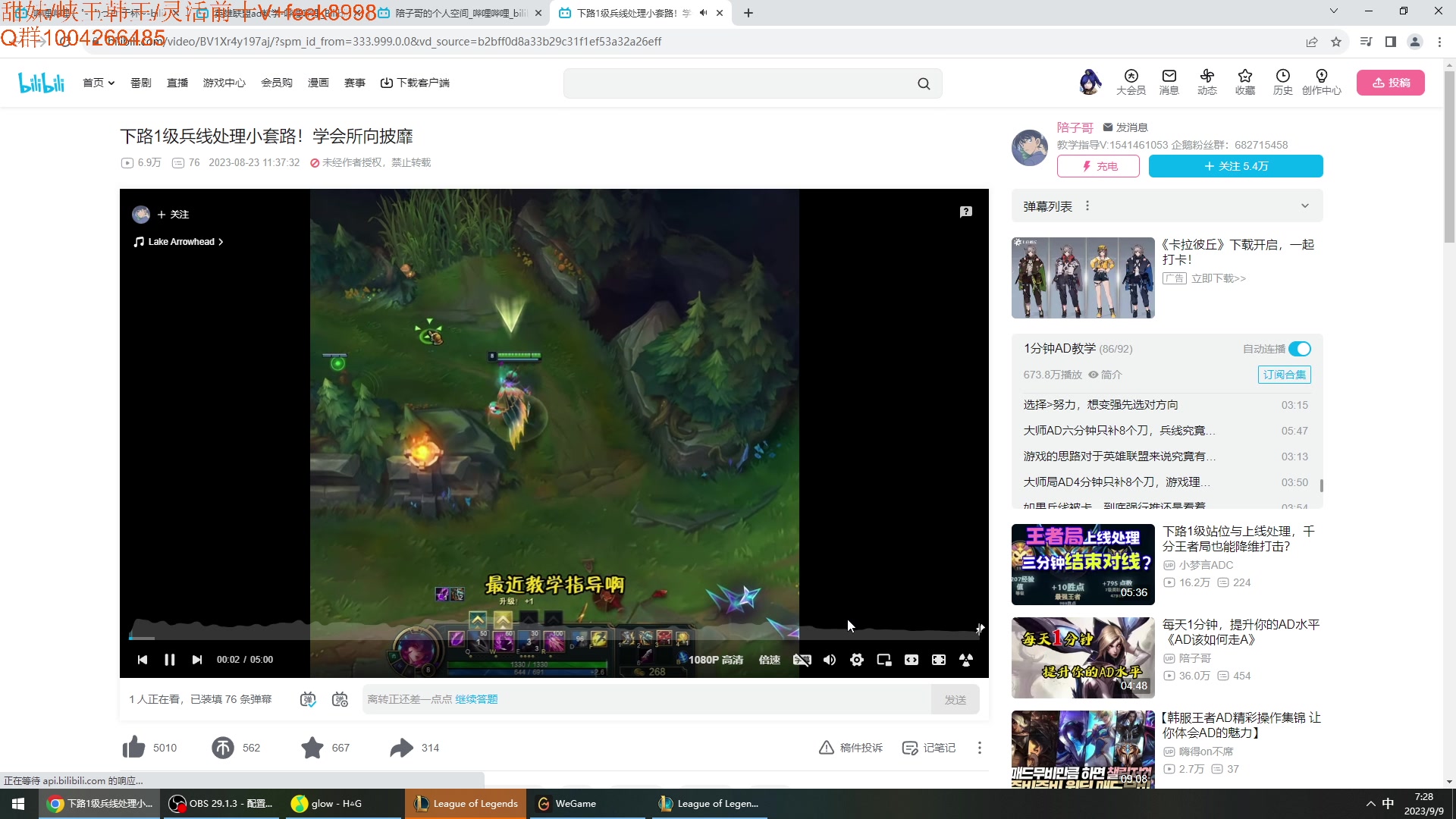 【2023-09-09 06点场】Jz0w0：【JZAD】韩服单排修炼
