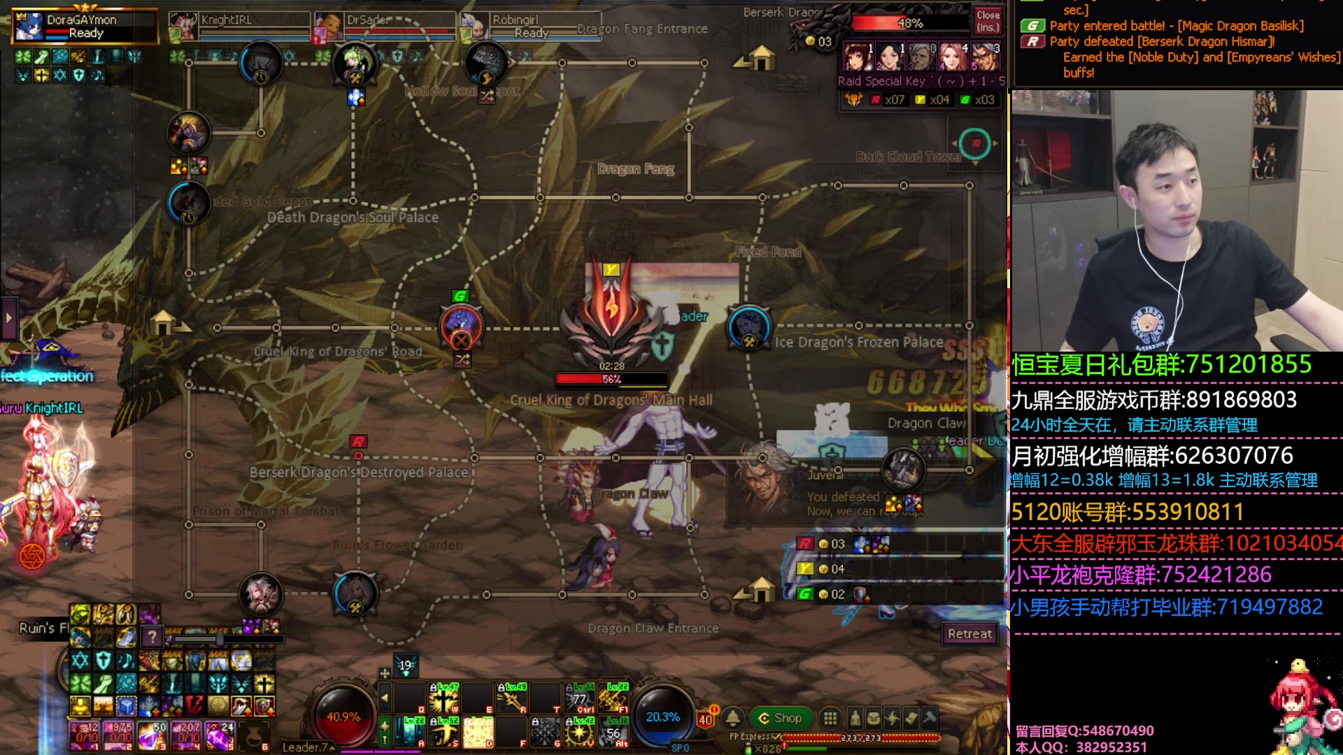 【2023-09-08 22点场】疯奶丶大硕：跨2烂菜叶团+去国际服逛逛