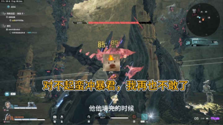 【重生边缘】蛮冲暴君我再也不敢了qaq