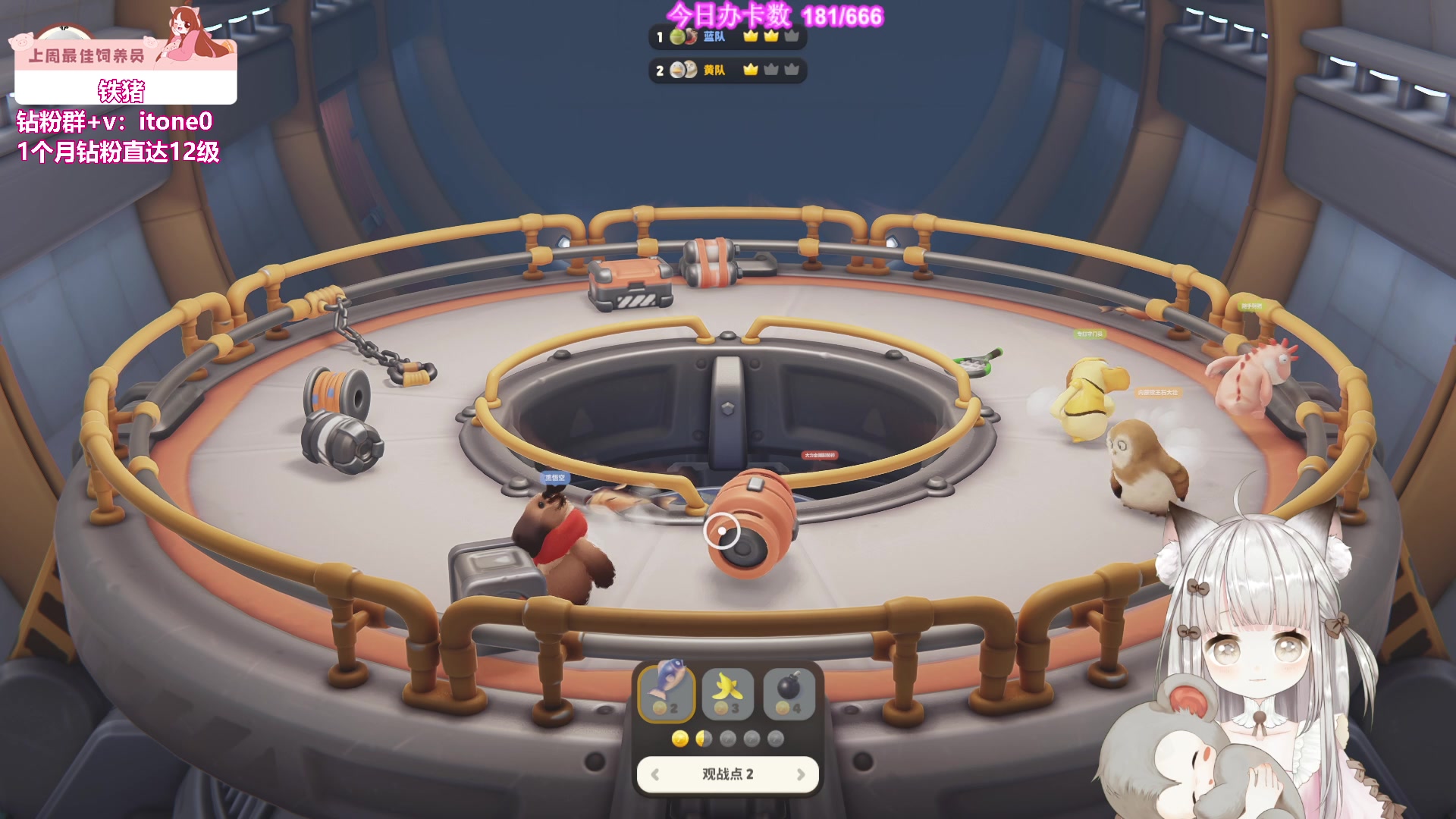 【2023-09-08 21点场】童猪啊i：1元卡粉丝牌啦~