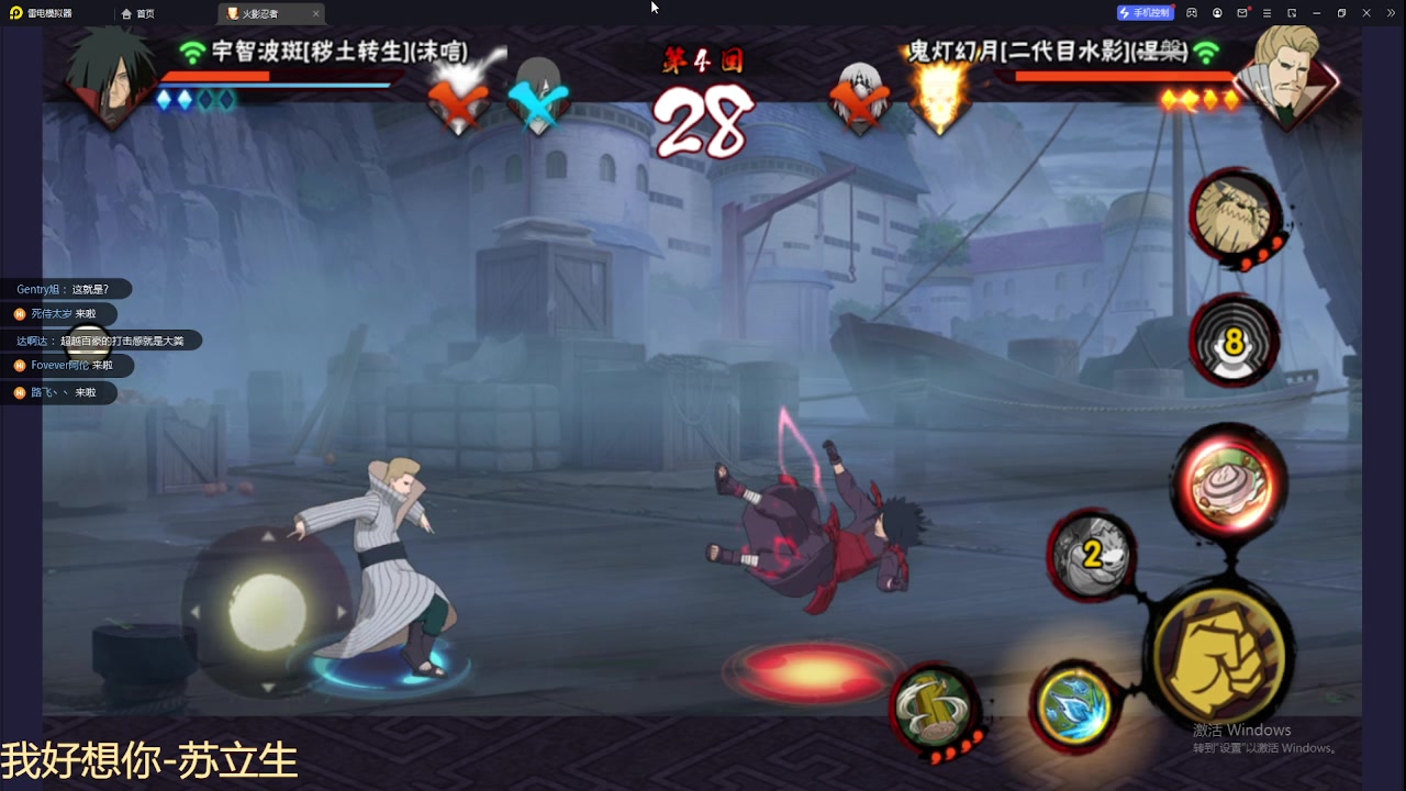 【2023-09-08 22点场】小马锅马杰：马锅：月初静。
